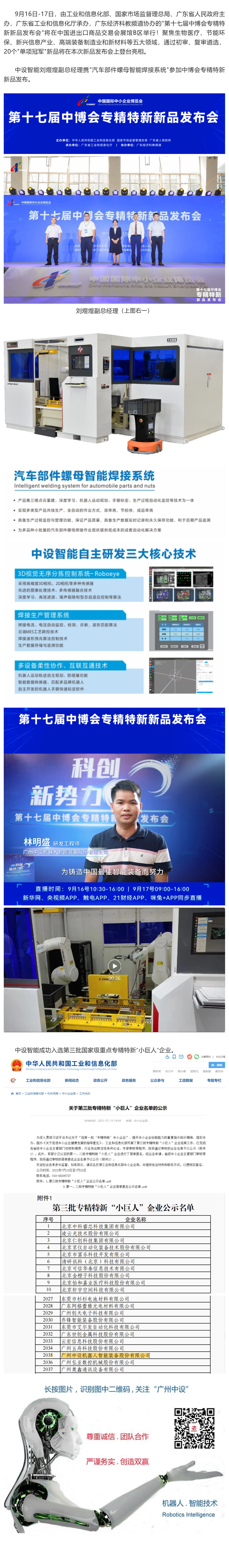 aeg官网入口