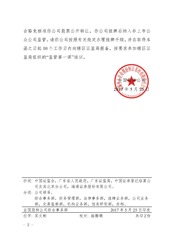 aeg官网入口