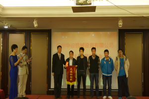 2014年春节联欢晚会