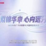 第三届羊城“科创杯”创新创业大赛先进制造行业复赛圆满收官